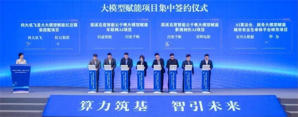 紅豆工業(yè)互聯(lián)網(wǎng) 積極布局未來產(chǎn)業(yè)，信息技術(shù)咨詢服務(wù)日趨成熟